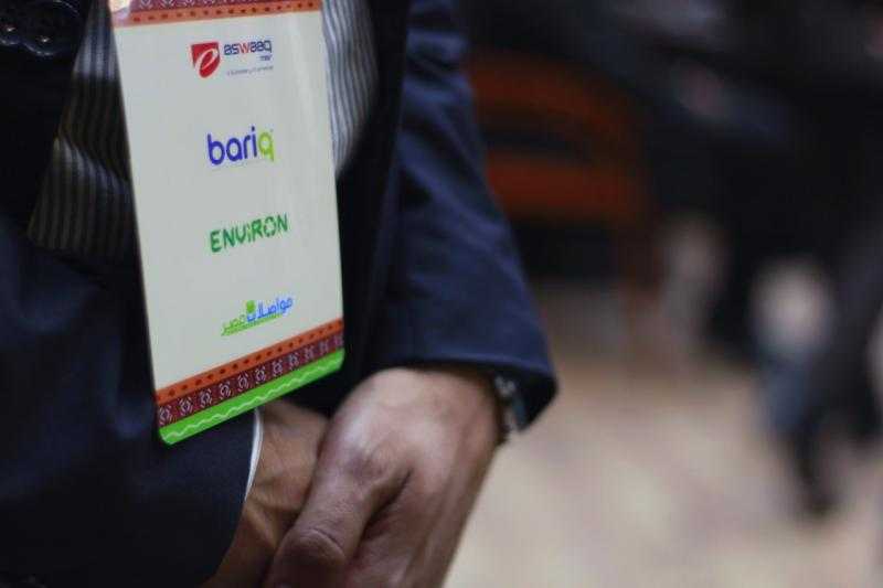 ”مواصلات مصر” تشارك في فعاليات الدورة الرابعة لوزارء التنمية المحلية الأفارقة