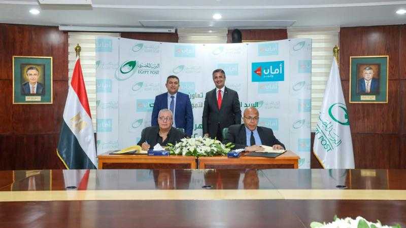 ” البريد المصري ” يوقع بروتوكول تعاون مع شركة ”أمان” لتمويل المشروعات المتناهية الصغر