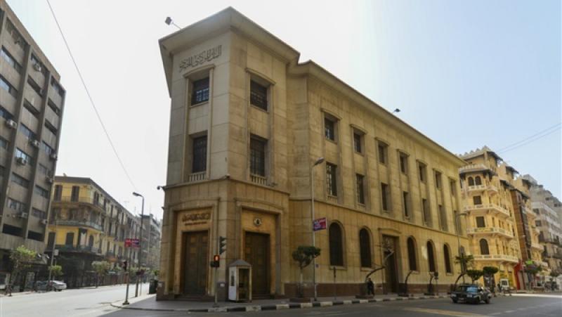 بلدنا نيوز الاقتصادي