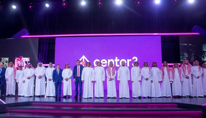مجموعة stc تدشّن شركة Center3 لتعزيز نمو الاقتصاد الرقمي في السعودية