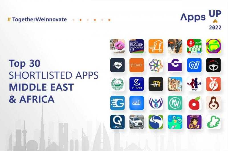هواوي تعلن عن القائمة النهائية لأفضل 30 تطبيقاً مرشحاً إقليمياً في مسابقة هواوي العالمية لابتكار التطبيقات (Apps UP)