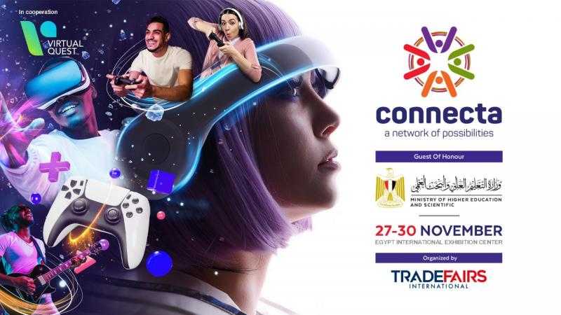 تنظيم 6 مسابقات ألعاب إلكترونية ضخمة بإجمالي جوائز مليون جنيه  بمعرض Connecta في دورته الثانية