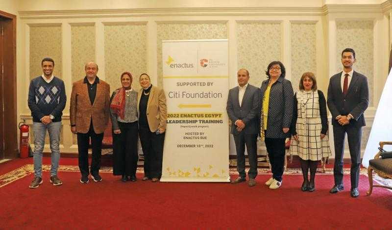 54 فريقا جامعيا يتنافسون في مسابقة ”ايناكتس مصر” المحلية لعام 2023 بدعم من ”مؤسسة سيتي”