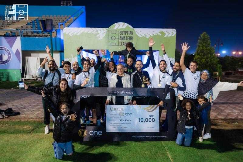 شراكة استراتيجية بين شركة وان فاينانس والدوري المصري للهواة لدعم المواهب الرياضية الشابة