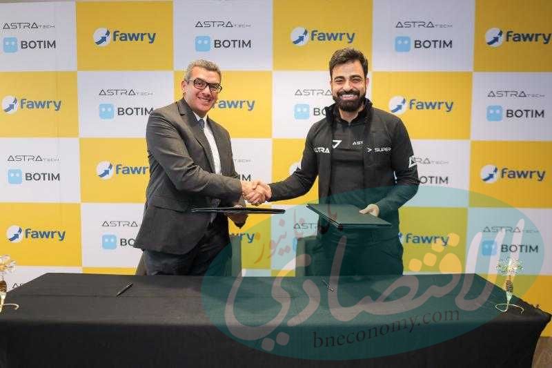 بوتيم تتعاون مع فوري لإتاحة خدمات سداد الفواتير وتحويل الأموال للمصريين المقيمين بدولة الإمارات