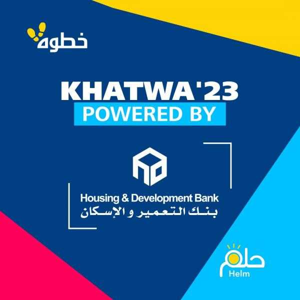 ” التعمير والإسكان ”  راعياً رئيسياً لأكبر ملتقى توظيفي لذوي الهمم  ”خطوة 23”