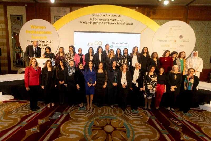 بنك التعمير والإسكان راعي استراتيجي لجوائز أفضل ”خمسين سيدة تأثيراً” بفعاليات قمة المرأة المصرية