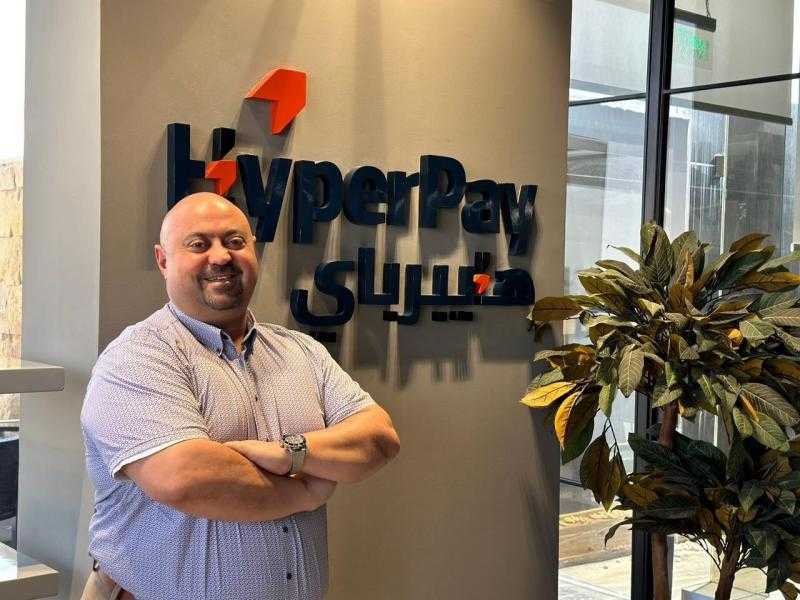”هايبرباي” تعلن عن خططها التوسعية في قطاع التكنولوجيا المالية بالسعودية والشرق الأوسط وشمال أفريقيا