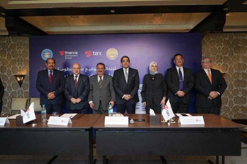 ” إى تاكس ”  تحتفل بتوقيع عقد منظومة توحيد معايير احتساب ضريبة الأجور والمرتبات