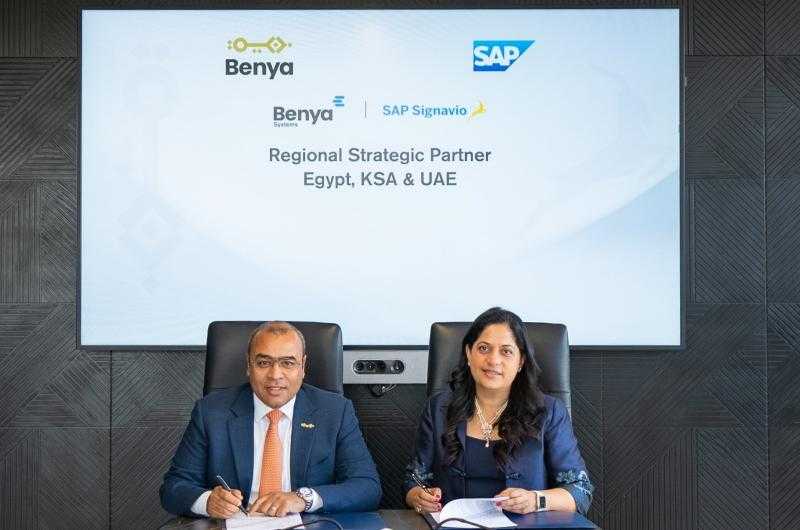 ” بنية ” توقع عقد  شراكة مع SAP العالمية لتقديم حلول ”SAP Signavio” لدعم التحول الرقمي