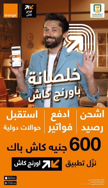 بلدنا نيوز الاقتصادي