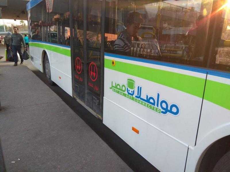 ” مواصلات مصر ” تثبت أسعار تذاكر حافلاتها المدفوعة نقداً وتحركها فقط داخل كارت ” مواصلاتي ”