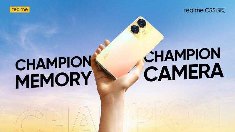 ”ريلمي ” تعزز وجودها في السوق المصري بإطلاق هاتف realme C55