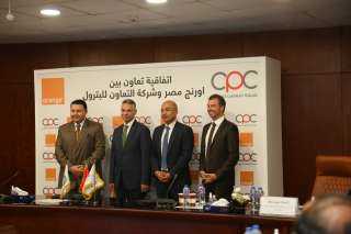 اورنچ تزود محطات وقود ”CPC” بتكنولوجيا قبول المدفوعات عبر المحافظ الإلكترونية