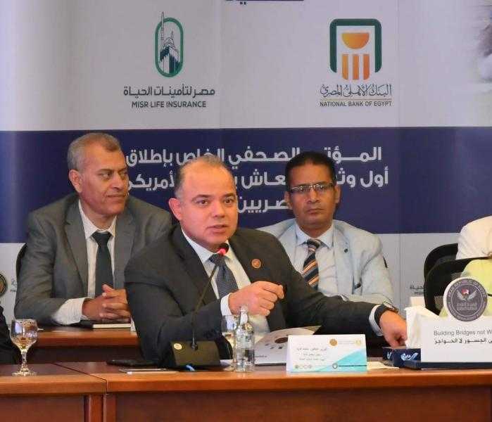 ” الرقابة المالية ” :  وثيقة معاش بالدولار للمصريين بالخارج