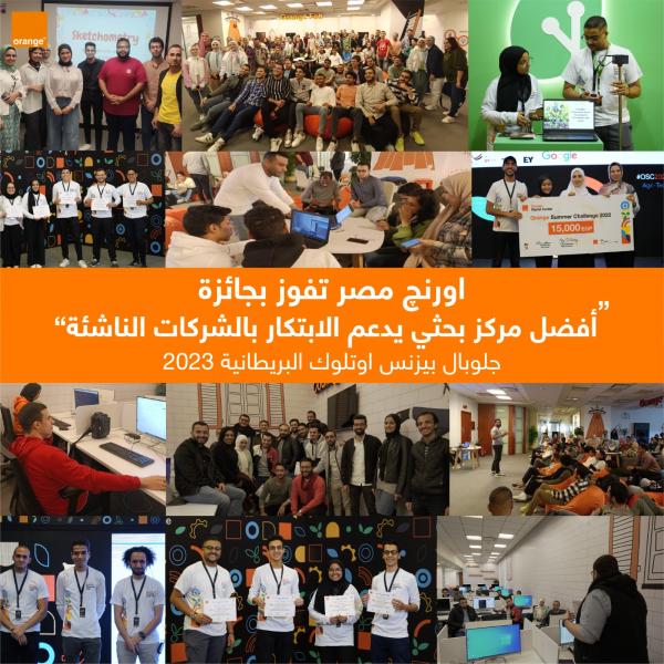 بلدنا نيوز الاقتصادي