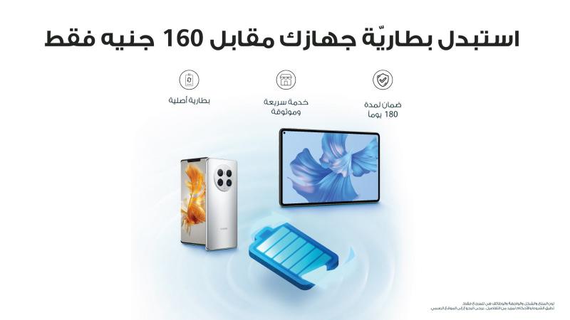 بلدنا نيوز الاقتصادي