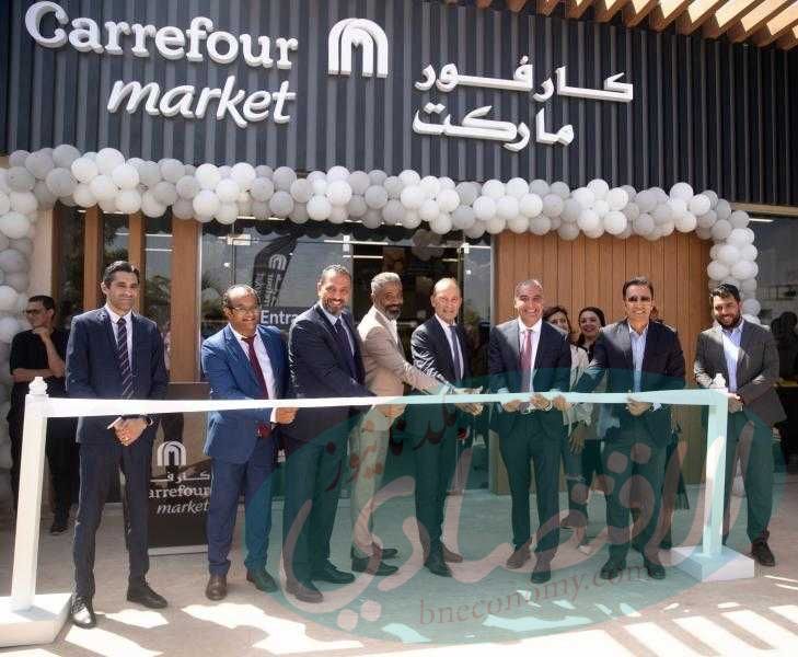 ”ماجد الفطيم” تفتتح أول متجر لكارفور في كمباوند ”البروچ” بمنطقة شرق القاهرة