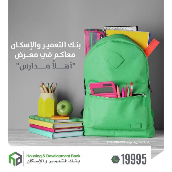بلدنا نيوز الاقتصادي
