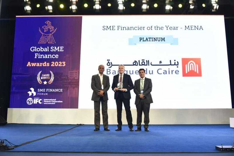 بنك القاهرة يحصد جائزة ”أفضل بنك بالشرق الأوسط وشمال أفريقيا فى مجال تمويل الشركات الصغيرة والمتوسطة