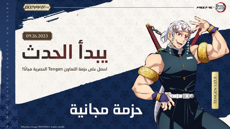 بلدنا نيوز الاقتصادي