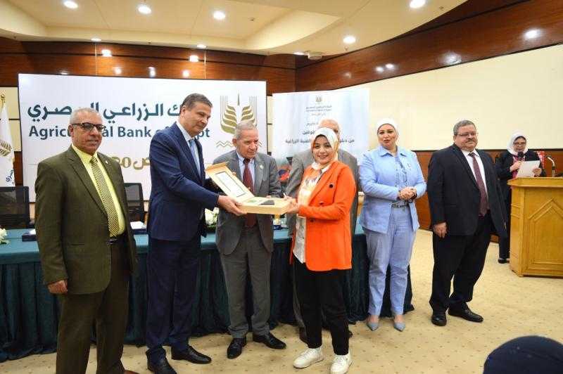 البنك الزراعي المصري يكرم الطلاب المتفوقين من خريجي المدارس الثانوية الفنية الزراعية على مستوى الجمهورية