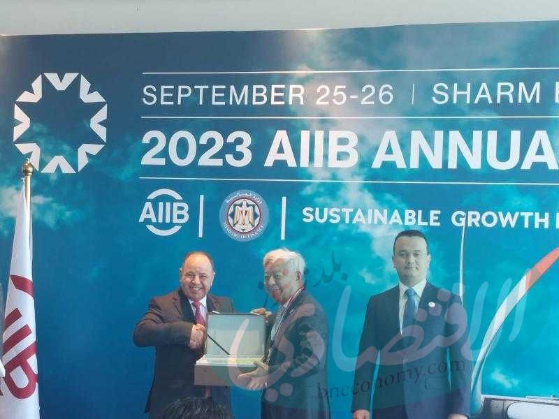 أوزبكستان تتسلم رئاسة مجلس محافظي البنك الآسيوي للاستثمار في البنية التحتية