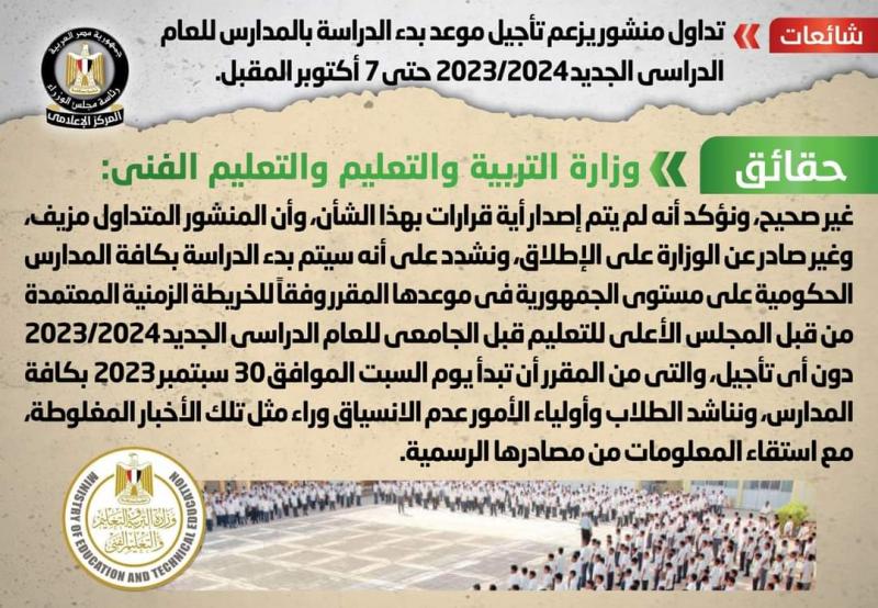 بلدنا نيوز الاقتصادي