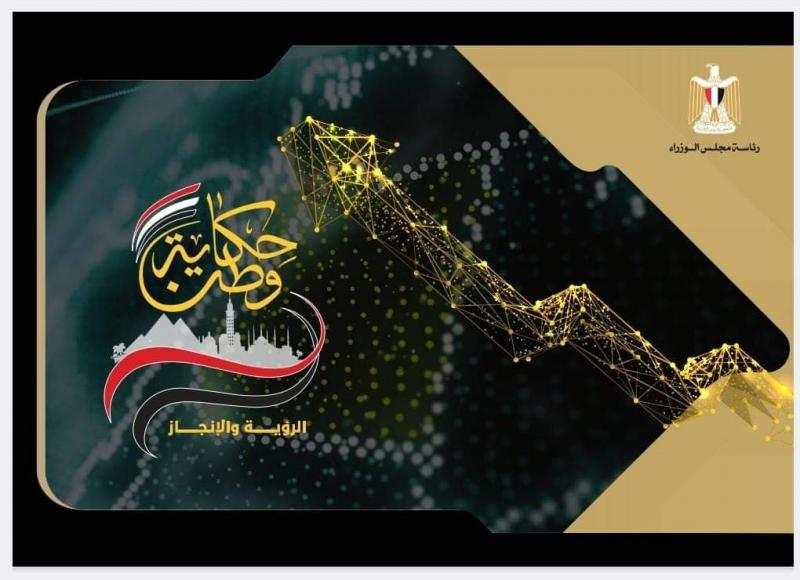 بلدنا نيوز الاقتصادي