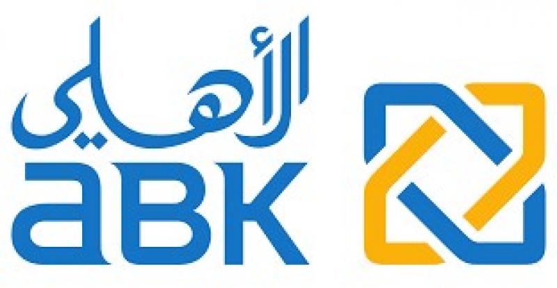” الأهلي الكويتي – مصر ”  يحصد جائزة «أسرع البنوك نموًا في مصر» خلال 2023