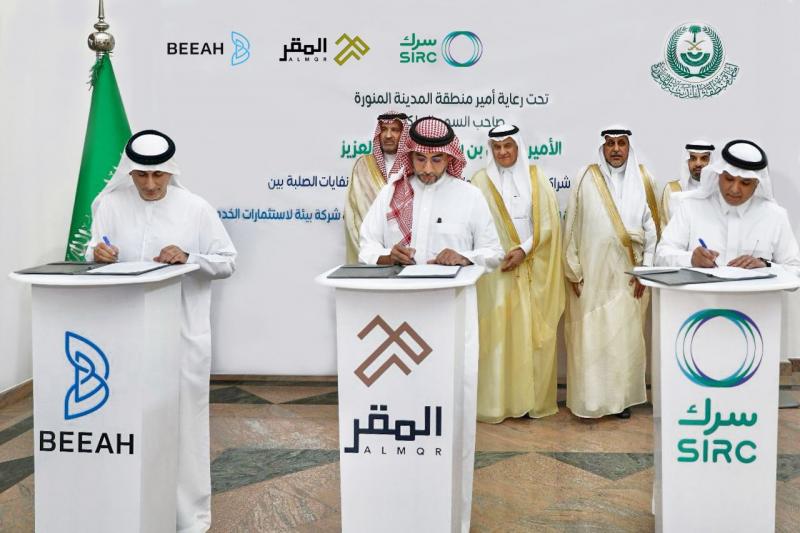 بلدنا نيوز الاقتصادي