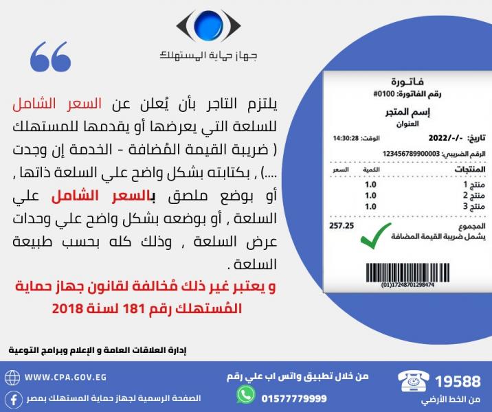 بلدنا نيوز الاقتصادي