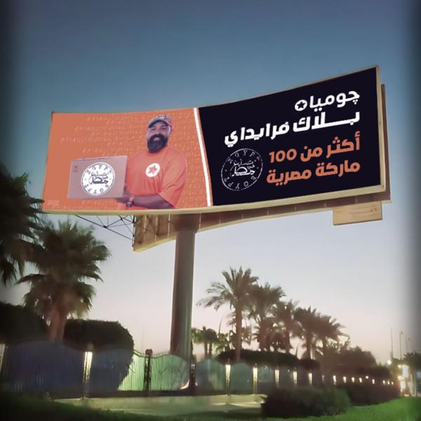 بلدنا نيوز الاقتصادي