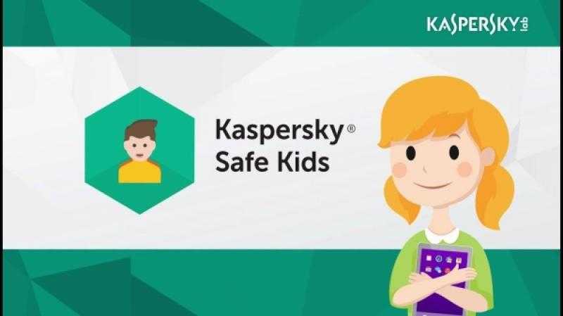 كاسبرسكي تطلق الإصدار المحدث من حلها Kaspersky Safe Kids لتضيف ميزة إدارة وقت الشاشة بنقرة واحدة