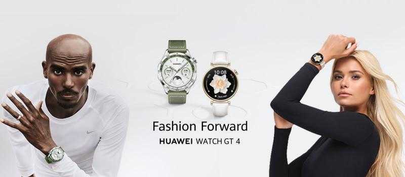 ” هواوي ” تعلن عن أحدث ساعاتها HUAWEI WATCH GT 4 التي تواكب الموضة بتصميماتها المميزة في السوق المصري