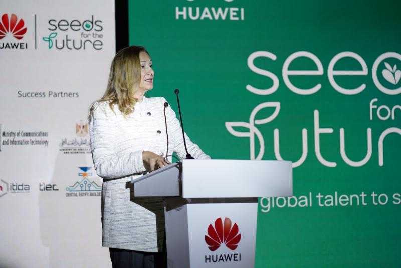 هواوي تحتفل بتخرج الدفعة التاسعة من برنامجها الرائد ”بذور من أجل المستقبل ”