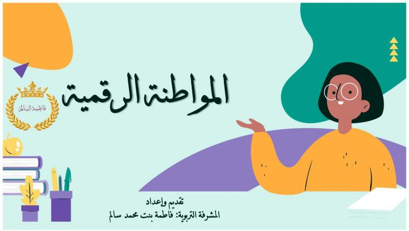 بلدنا نيوز الاقتصادي