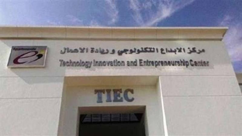 مراكز إبداع مصر الرقمية تُطلق شراكة مع غرفة صناعة تكنولوجيا المعلومات