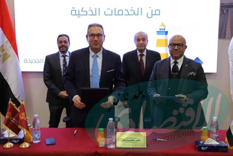 بنك مصر يتعاون مع جهاز تنمية التجارة الداخلية بوزارة التموين والتجارة الداخلية لدعم منظومة التحول الرقمي