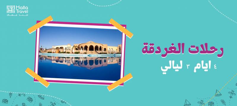 بلدنا نيوز الاقتصادي