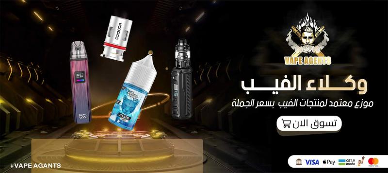 بلدنا نيوز الاقتصادي