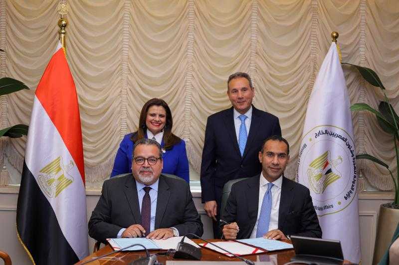 بنك مصر يتعاون مع  ” الهجرة ”  لتقديم وتسهيل المنتجات والخدمات المصرفية المتنوعة للمصريين بالخارج