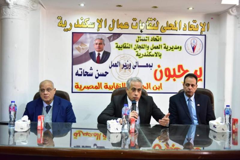 بلدنا نيوز الاقتصادي