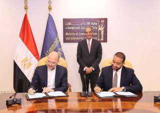 اتفاقية تجارية بين الشركة المصرية للاتصالات وشركة ”إكسا إنفراستركتشر ”EXA Infrastructure” الأوروبية