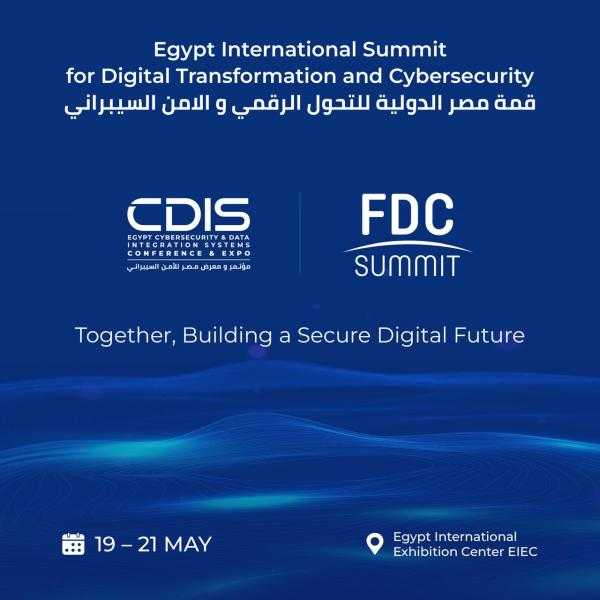 مؤتمر ومعرض CDIS و FDC يعلنان إطلاق نسخة مشتركة
