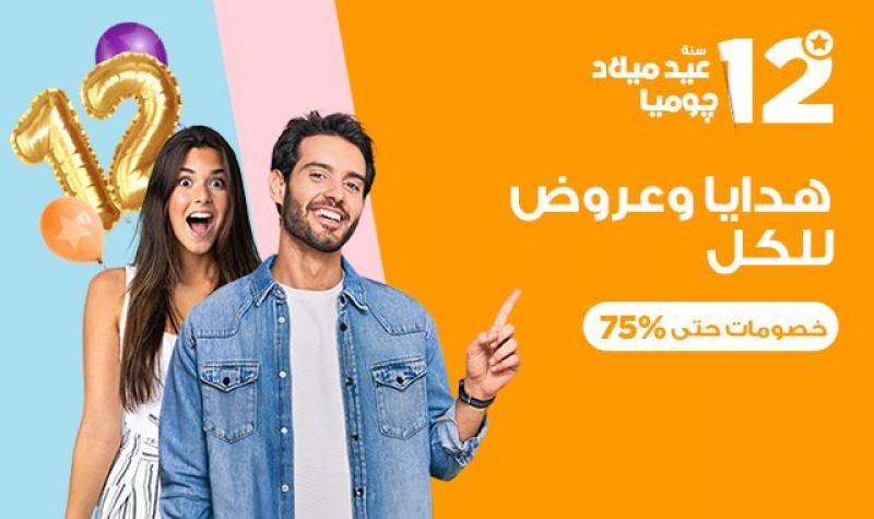 بلدنا نيوز الاقتصادي