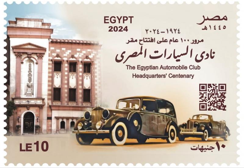 بلدنا نيوز الاقتصادي