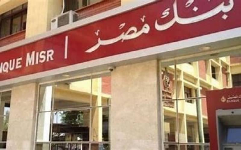 بلدنا نيوز الاقتصادي