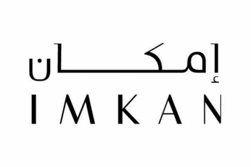 إمكان العقارية