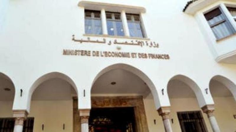 وزارة الاقتصاد والمالية المغربية